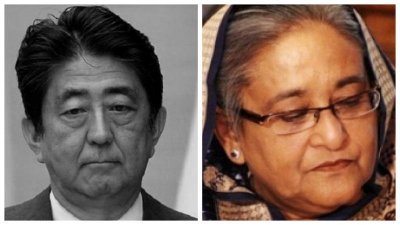 জাপানের প্রধানমন্ত্রী শিনজো আবে ও প্রধানমন্ত্রী শেখ হাসিনা