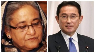 প্রধানমন্ত্রী শেখ হাসিনা ও জাপানের প্রধানমন্ত্রী কিশিদা ফুমিও