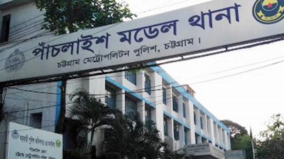 ইয়াবা বিক্রির সময় পুলিশ সদস্যসহ গ্রেফতার ৪