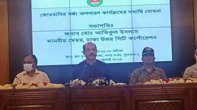 কর্মকর্তারা চেয়েছিলেন একদিন মেয়র দেন ১২ ঘণ্টা