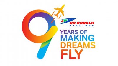 ৯ম বর্ষে ইউএস-বাংলা এয়ারলাইন্স