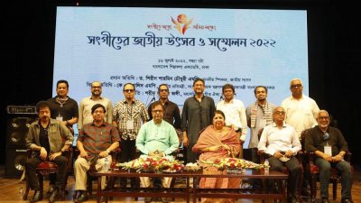সংগীতের জাতীয় উৎসব ও সম্মেলনের মূল অনুষ্ঠানে স্পিকার ড. শিরিন শারমিন চৌধুরী ও সংস্কৃতি প্রতিমন্ত্রী কে এম খালিদের সঙ্গে সংগীত ঐক্য বাংলাদেশের নেতারা (ছবি: সাজ্জাদ হোসেন)