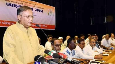 চট্টগ্রাম মহানগর আওয়ামী লীগ আয়োজিত আলোচনা সভায় ড. হাছান মাহমুদ