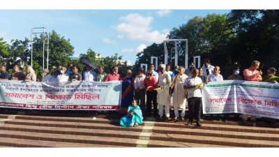 ‘আমরা আর দেখতে চাই না, অপেক্ষাও করতে চাই না’