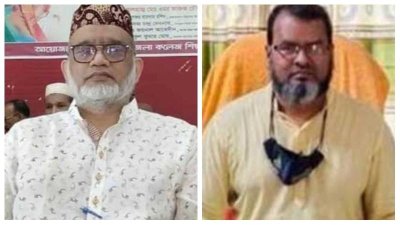 এমপি ওমর ফারুক চৌধুরী ও অধ্যক্ষ সেলিম রেজা