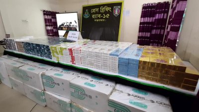 উদ্ধার সিগারেট