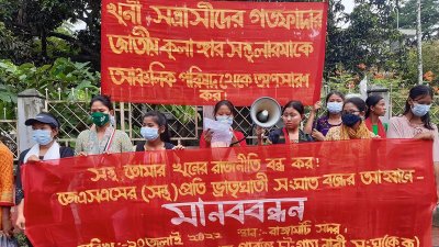সন্তু লারমাকে গ্রেফতারের দাবি জানিয়ে মানববন্ধন করেছে ইউপিডিএফ’র হিল উইমেন্স ফেডারেশন