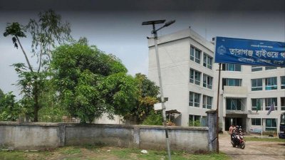 তারাগঞ্জ হাইওয়ে থানা