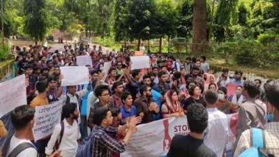 ছাত্রী নির্যাতনে জড়িতদের আইনের আওতায় আনতে শিক্ষার্থীরা আন্দোলন কর্মসূচি পালন করেছেন