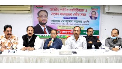 অনুষ্ঠানে কথা বলছেন গোলাম মোহাম্মদ কাদের