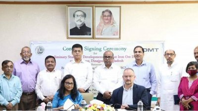 বড়পুকুরিয়া কোল মাইনিং কোম্পানির পক্ষে কোম্পানি সচিব উম্মে তাজমেরী সেলিনা আখতার এবং ডিএমটি কনসালটিং লিমিটেডের পক্ষে ব্যবস্থাপনা পরিচালক ড. ভেসিলস রোবস চুক্তিটি সই করেন