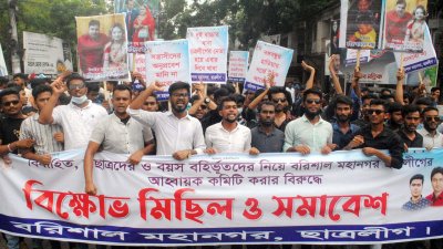 ব্যানার ও ফেস্টুনসহ বিক্ষোভ মিছিল বের করেন পদবঞ্চিতরা