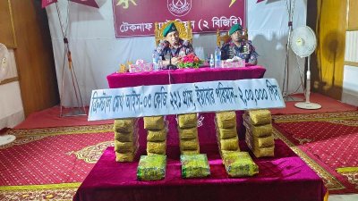 উদ্ধার হওয়া আইস ও ইয়াবা