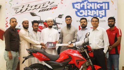 ২৬ জুলাই বিজয়ীদের হাতে পুরস্কার তুলে দেওয়া হয়
