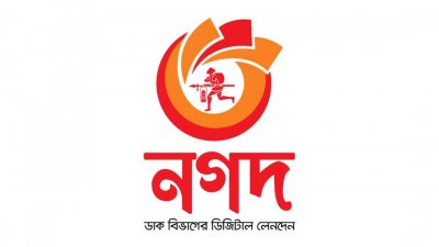 ‘শতভাগ ভাতা বিতরণে সক্ষম নগদ’