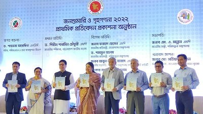 জনশুমারির তথ্য উপস্থাপন অনুষ্ঠানে অতিথিরা