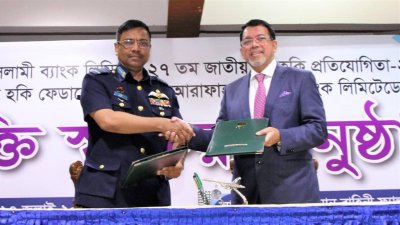টুর্নামেন্ট আয়োজনে বড় অঙ্কের স্পন্সরও পেয়েছে হকি ফেডারেশন।
