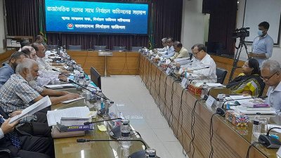 গণফোরামের সঙ্গে বৈঠক