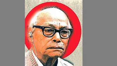কমরেড মণি সিংহ