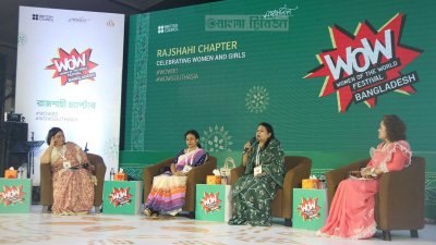 বাংলা ট্রিবিউনের প্রধান প্রতিবেদক উদিসা ইসলামের সঞ্চালনায় প্যানেল ডিসকাশন পর্বে কথা বলছেন বক্তারা