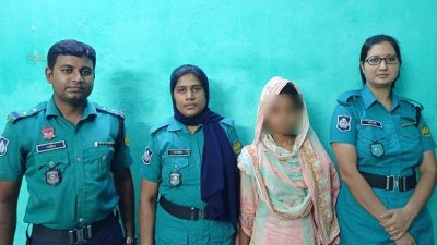 গ্রেফতার নারী (মুখ ব্লার করা)