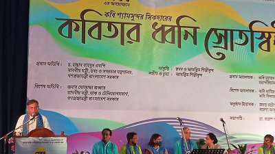 সাম্প্রদায়িক অপশক্তি দমনে কবিতা একটি বড় অস্ত্র: তথ্যমন্ত্রী