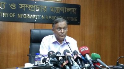 ড. হাছান মাহমুদ