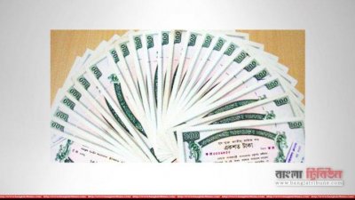 প্রাইজবন্ডের ড্র অনুষ্ঠিত, প্রথম পুরস্কার পেলো ০৫০২৯০৫ নম্বর