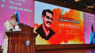 বক্তব্য রাখছেন সালমান এফ রহমান