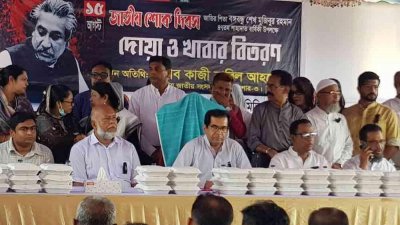 যশোর শহরে সদর উপজেলা দলিল লেখক কল্যাণ সমিতি আয়োজিত অনুষ্ঠানে সংসদ সদস্য কাজী নাবিল আহমেদ