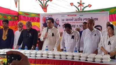 যশোরের পুরাতন কসবা মানিকতলা মোড়ে জাতীয় শোক দিবসের আলোচনা ও দরিদ্রদের মাঝে খাবার বিতরণ অনুষ্ঠানে সংসদ সদস্য কাজী নাবিল আহমেদ