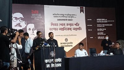 বক্তব্য দিচ্ছেন ওবায়দুল কাদের