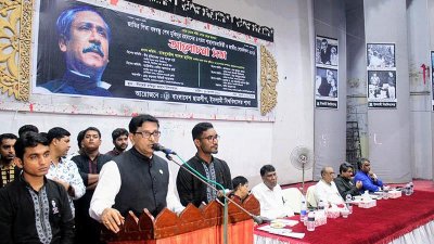 ইসলামী বিশ্ববিদ্যালয়ে শোক দিবসের আলোচনা সভায় মাহবুবউল আলম হানিফ