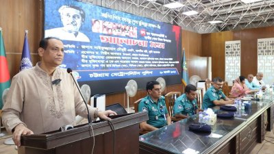 চট্টগ্রাম মেট্রোপলিটন পুলিশ আয়োজিত আলোচনা সভায় বক্তব্য রেখেছেন ভূমিমন্ত্রী