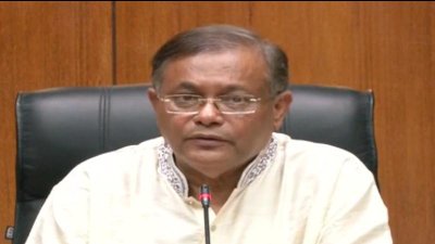 তথ্য ও সম্প্রচারমন্ত্রী ড. হাছান মাহমুদ (ফাইল ফটো)
