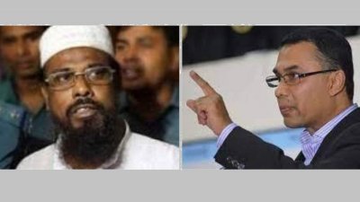মুফতি হান্নান ও তারেক রহমান