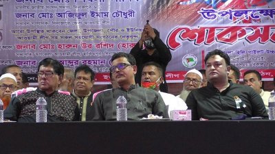 ঘাতকরা বঙ্গবন্ধুর আদর্শকে হত্যা করতে পারেনি: নৌ প্রতিমন্ত্রী