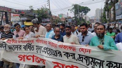 গণতন্ত্র মঞ্চের বিক্ষোভ ও পদযাত্রা