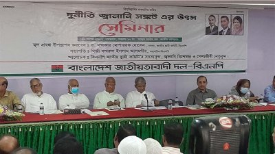 জ্বালানি তেলের মূল্যবৃদ্ধির আগে বিকল্প খোঁজা উচিত ছিল: বিএনপি