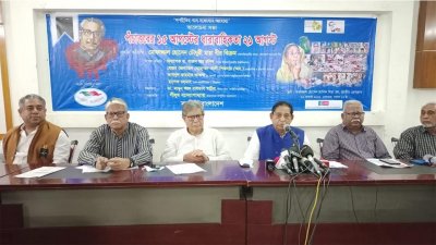 আলোচনা সভায় মোফাজ্জল হোসেন চৌধুরী মায়া