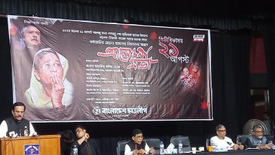 বক্তব্য রাখছেন জাহাঙ্গীর কবির নানক