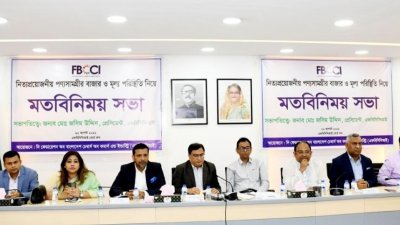 ডিমের বাজার কারসাজিতে জড়িতদের শাস্তি চায় এফবিসিসিআই
