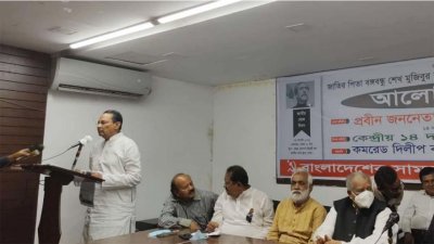 বক্তব্য দিচ্ছেন হাসানুল হক ইনু