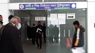 বিয়ের কথা বলে ধর্ষণের দায়ে যুবকের যাবজ্জীবন কারাদণ্ড