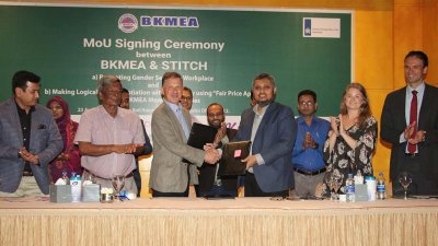 সমঝোতা স্মারক সই করেন বিকেএমইএ’র সহ-সভাপতি ফজলে শামীম এহসান এবং ফেয়ারওয়্যার ফাউন্ডেশনের নির্বাহী পরিচালক আলেকজান্ডার কন্সটাম