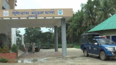 সুধারাম মডেল থানা