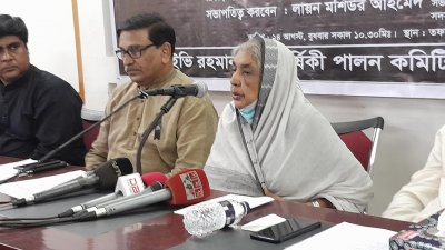 বিএনপির মানবতাহীন রাজনীতি পরাভূত হবে: মতিয়া চৌধুরী