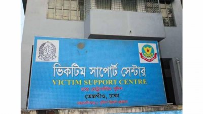 ‘নিখোঁজ’ কলেজছাত্রী সুকন্যা এখন ভিকটিম সাপোর্ট সেন্টারে