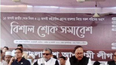 শোক দিবসের অনুষ্ঠানে বক্তব্য রাখেন আওয়ামী লীগের সভাপতিমণ্ডলীর সদস্য ও রাজশাহী সিটির মেয়র এএইচএম খায়রুজ্জামান লিটন