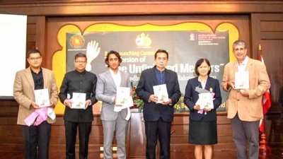 থাই ভাষায় বঙ্গবন্ধুর ‘অসমাপ্ত আত্মজীবনী’র মোড়ক উন্মোচন